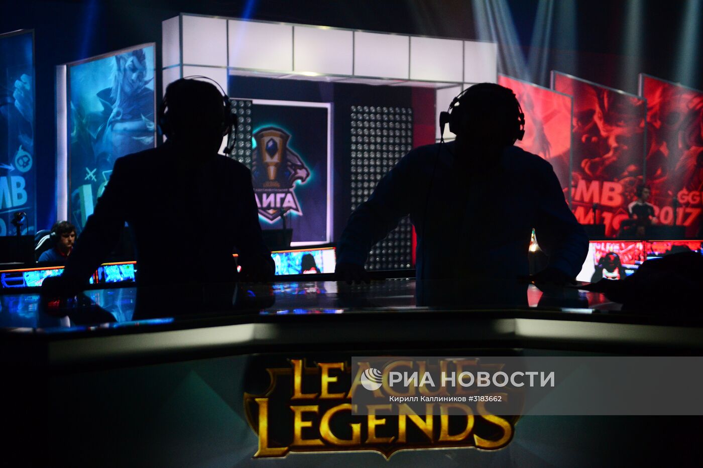 Киберспорт. Финал Континентальной лиги League of Legends