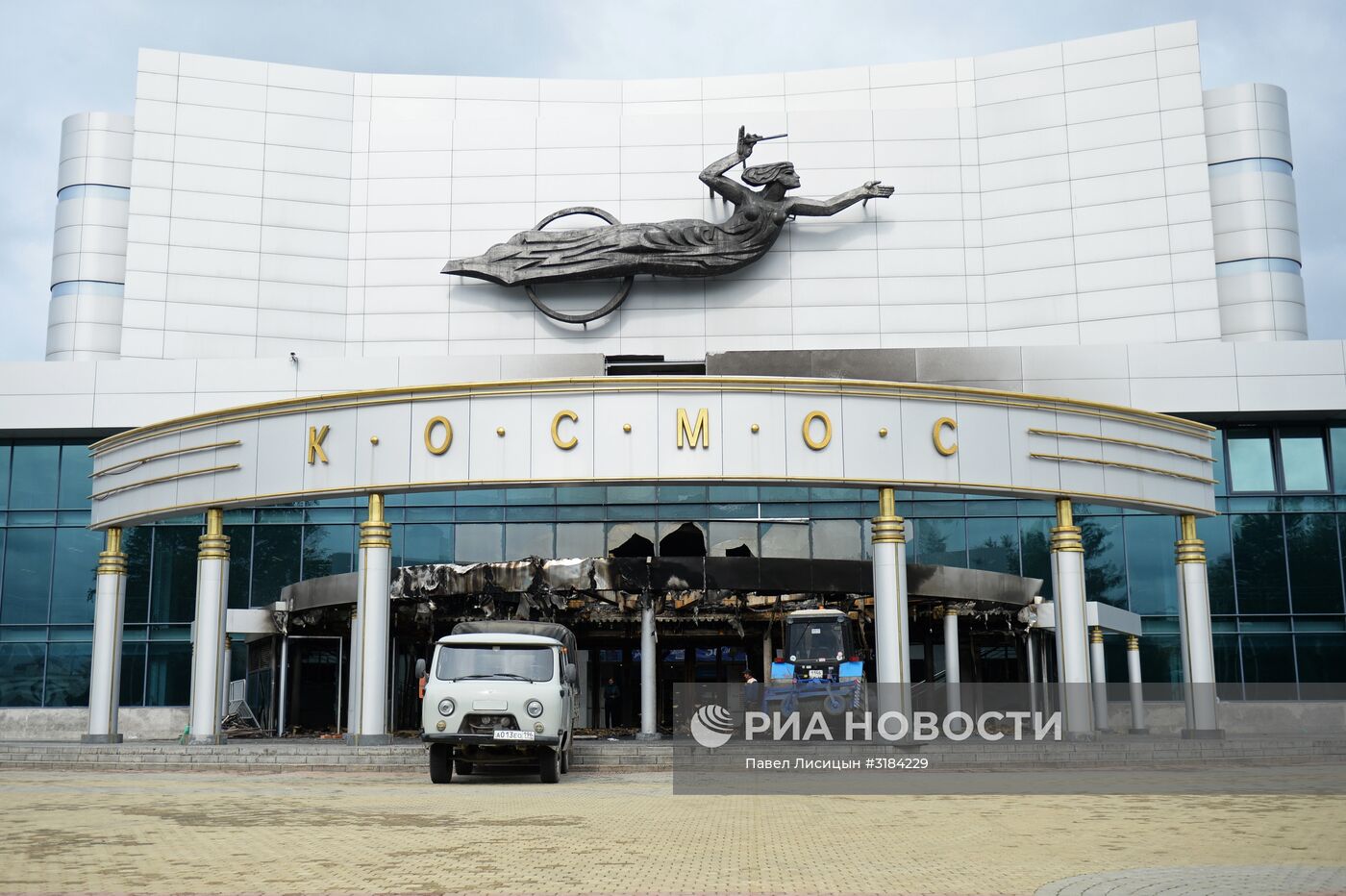 Последствия пожара в киноконцертном театре "Космос" в Екатеринбурге