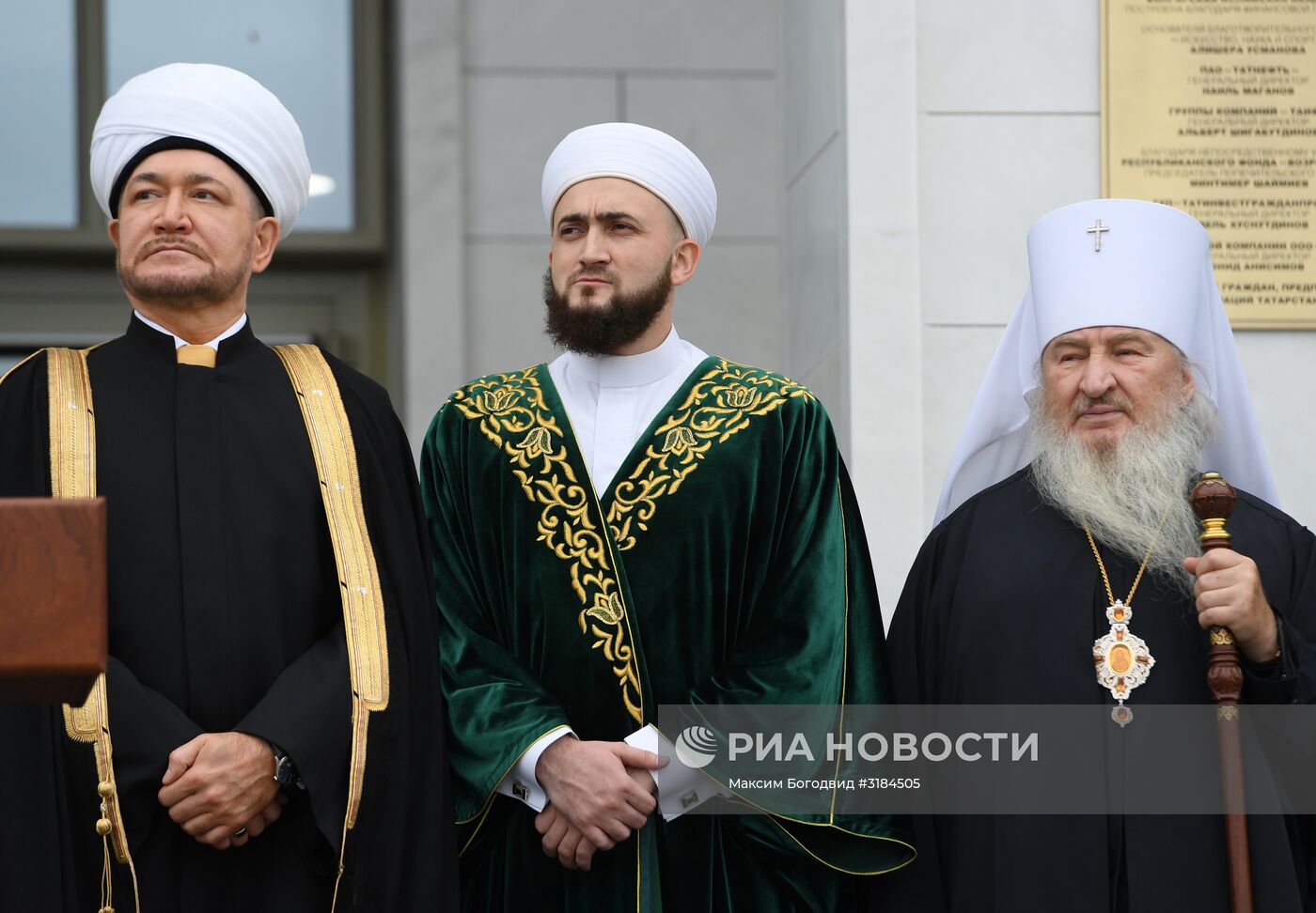 Открытие Болгарской исламской академии в Республике Татарстан