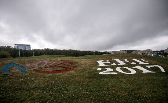 Открытие выставки "Улица Дальнего Востока" в рамках ВЭФ-2017