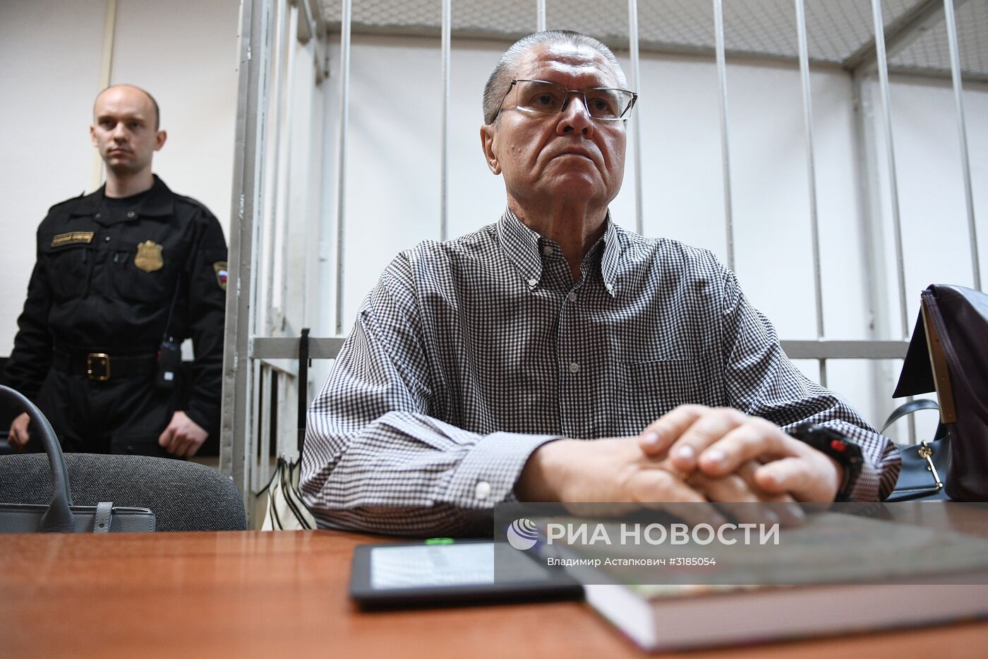 Заседание суда по делу Алексея Улюкаева
