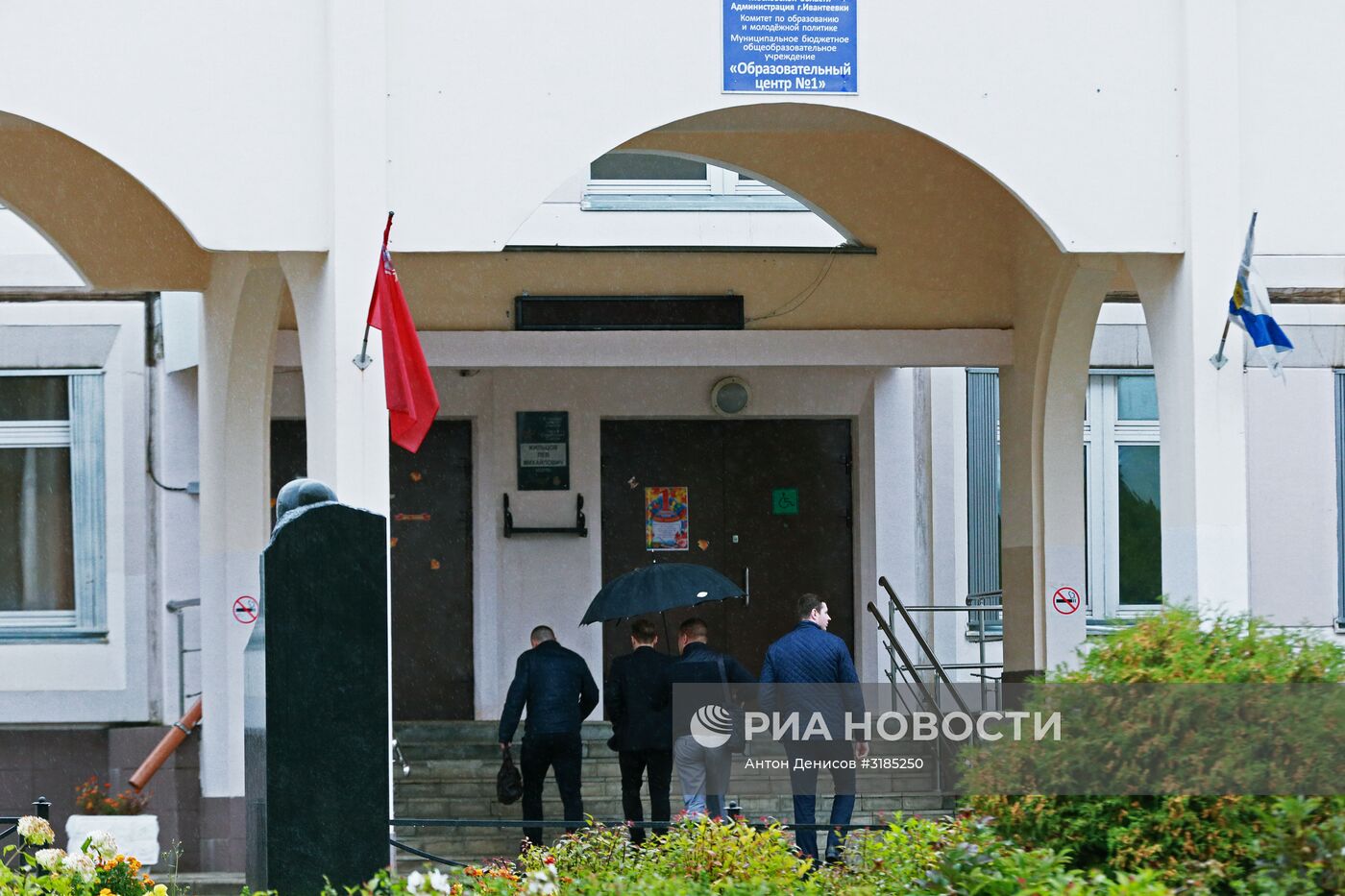 Подросток устроил стрельбу в подмосковной школе