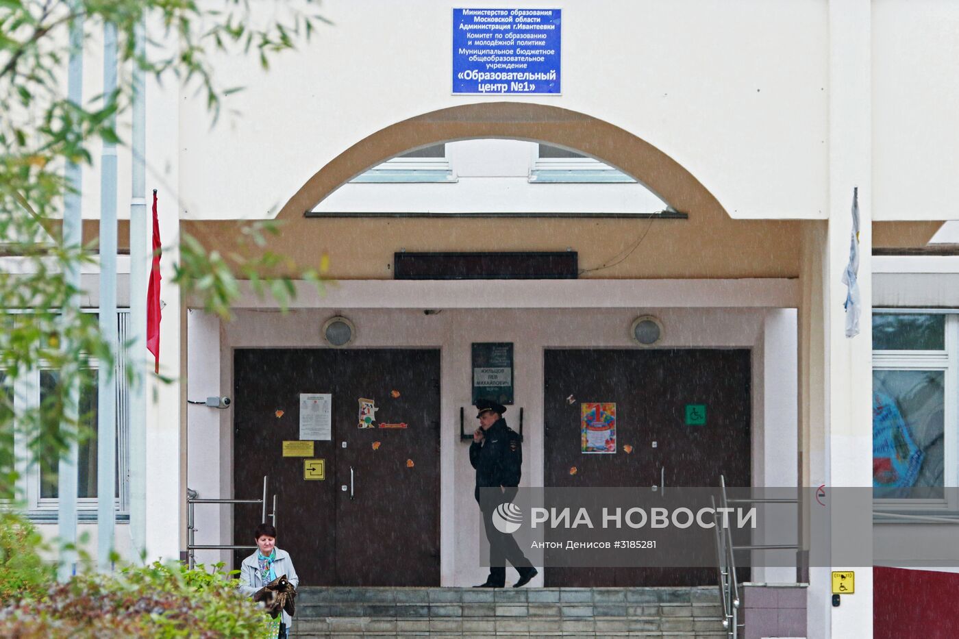 Подросток устроил стрельбу в подмосковной школе