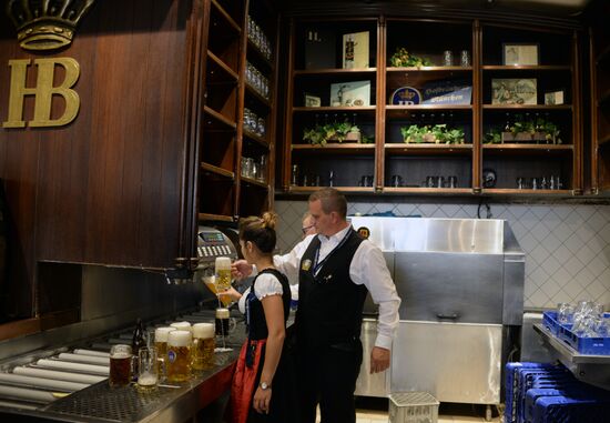 Города мира. Мюнхен