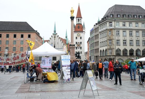 Города мира. Мюнхен