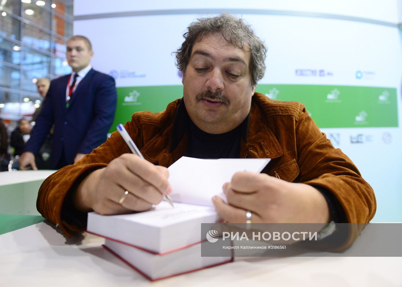 30-я Московская международная книжная выставка-ярмарка. День первый