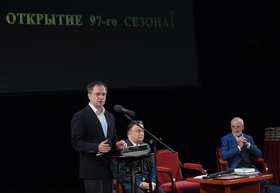 Открытие 97-го сезона Театра имени Евгения Вахтангова