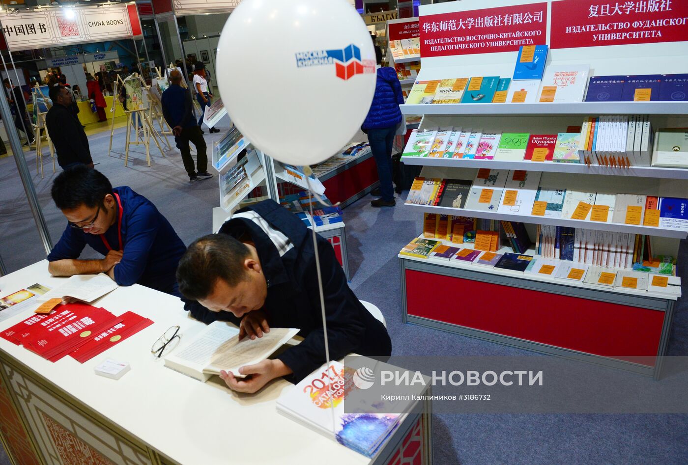 30-я Московская международная книжная выставка-ярмарка. День первый