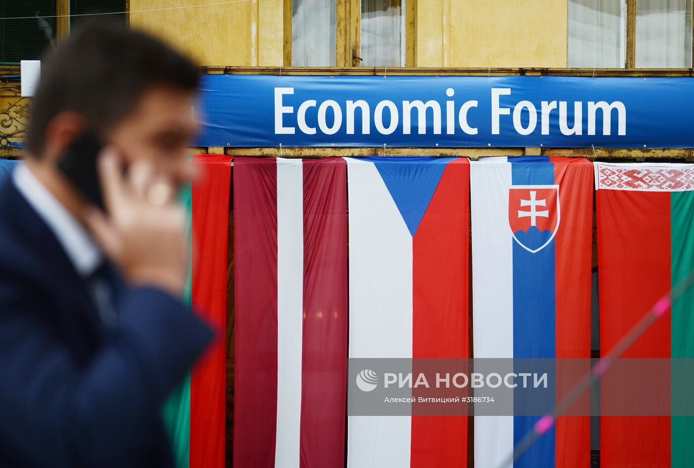 Экономический форум в Крынице-Здруй