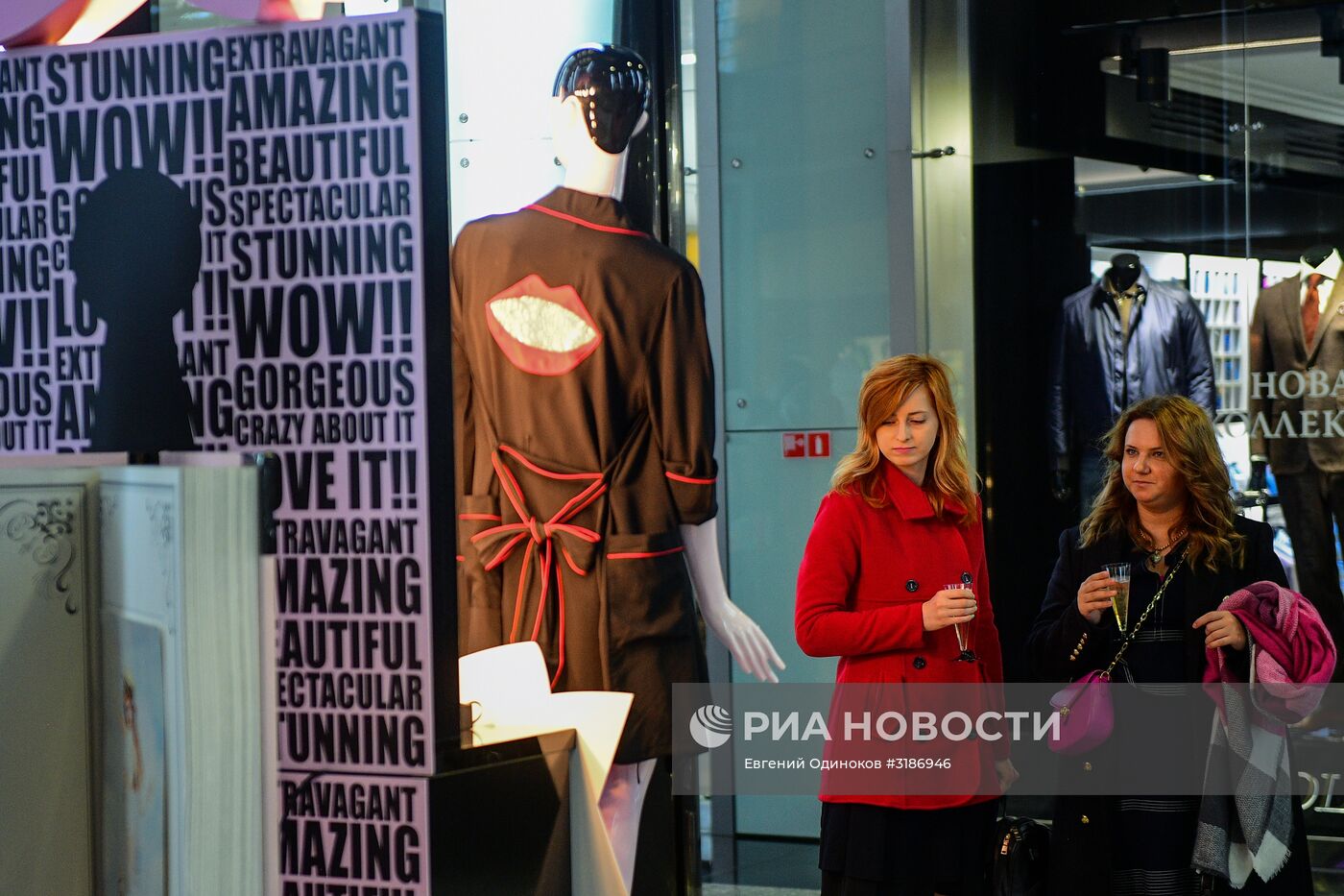 Vogue Fashion’s Night Out