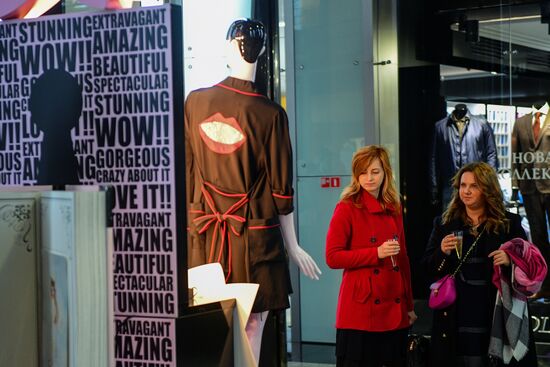 Vogue Fashion’s Night Out