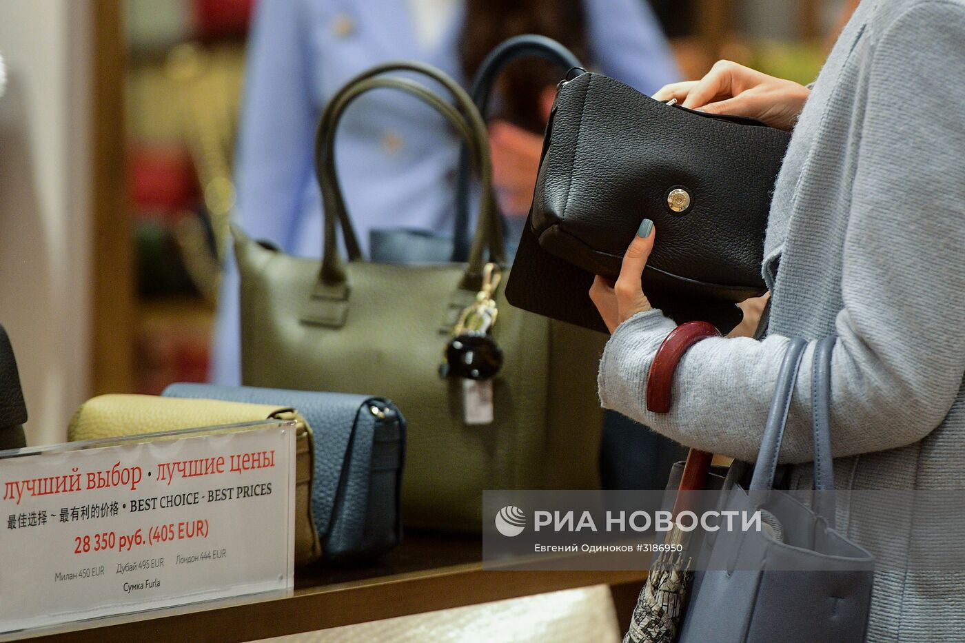 Vogue Fashion’s Night Out