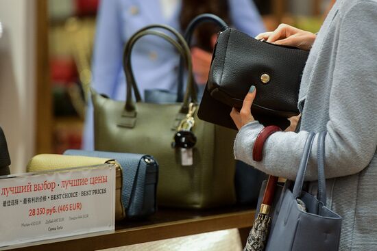 Vogue Fashion’s Night Out