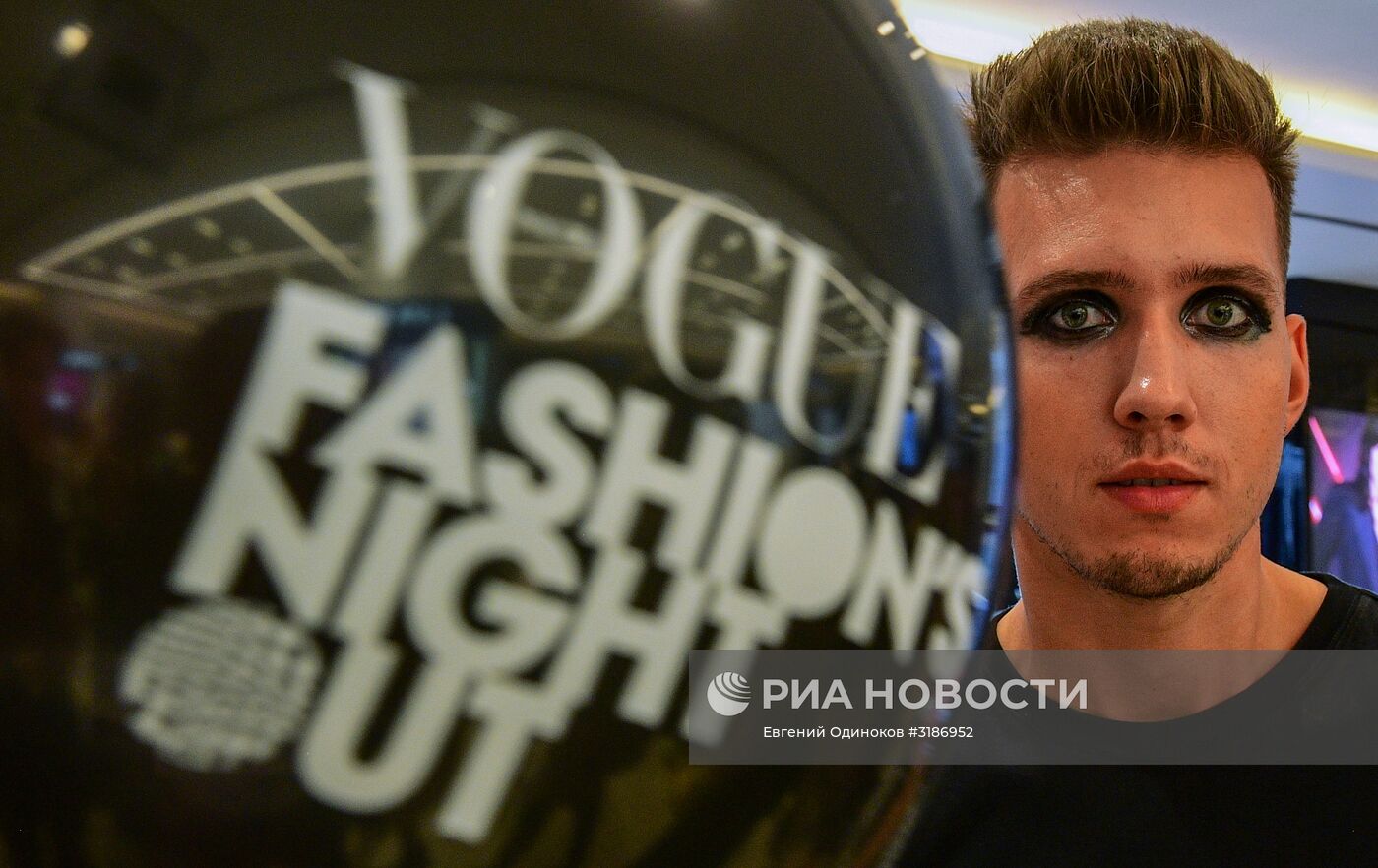 Vogue Fashion’s Night Out