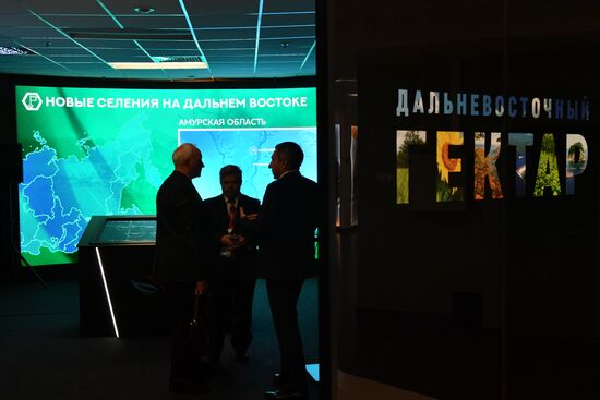 Презентация оригинальных идей по освоению "дальневосточных гектаров"