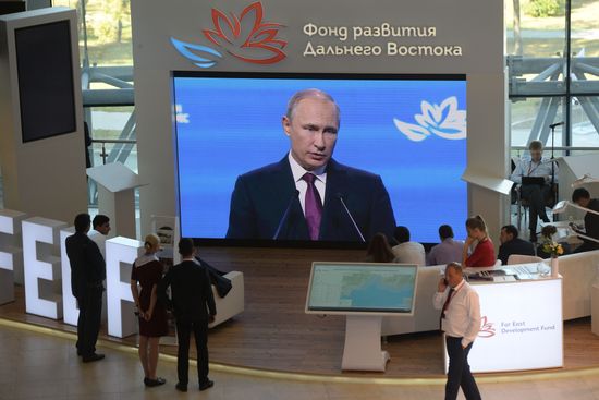 Восточный экономический форум. День второй