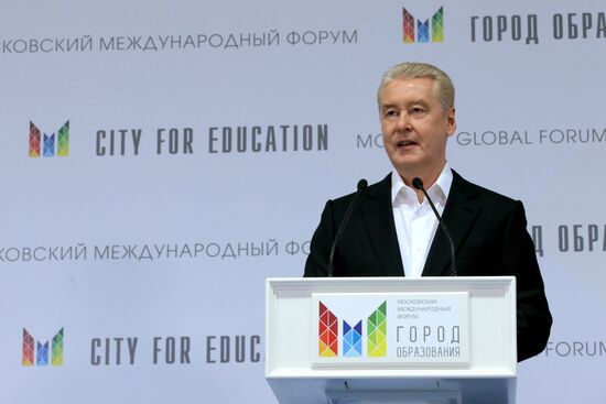 Московский международный форум "Город образования"