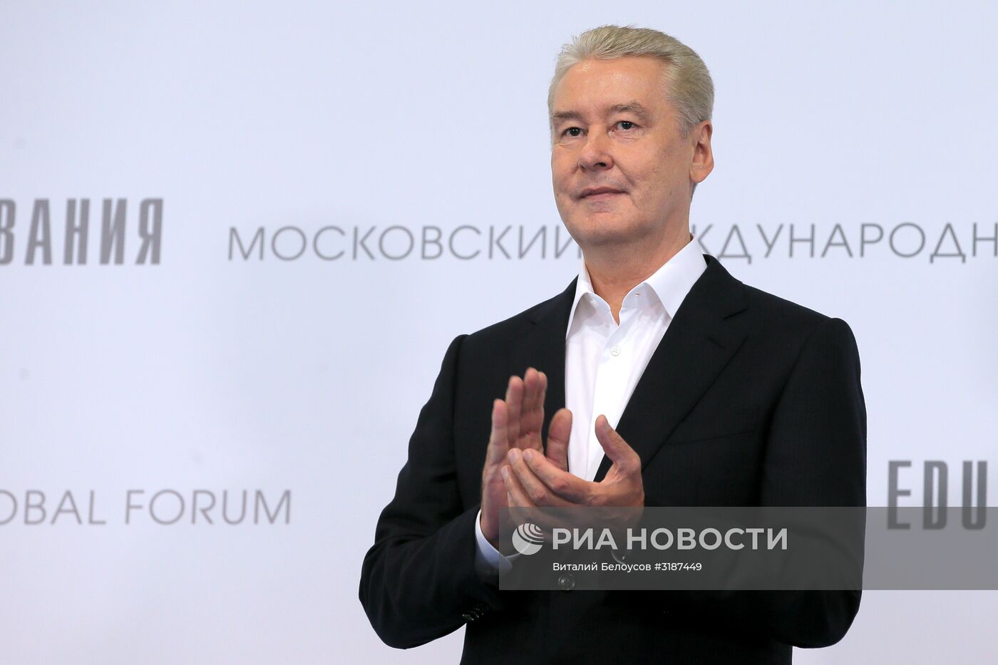 Московский международный форум "Город образования"