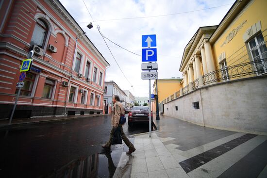 Реконструированные улицы в Москве