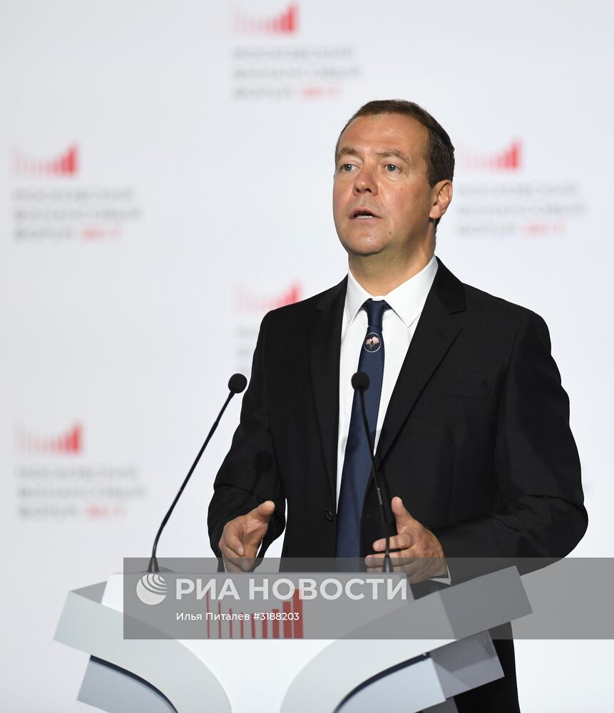Премьер-министр РФ Д. Медведев принял участие в работе II Московского финансового форума