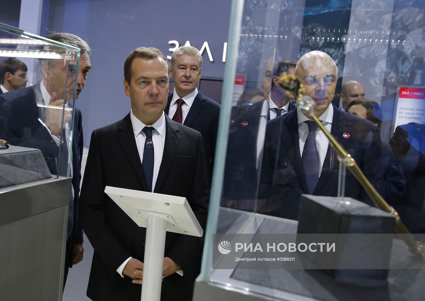 Премьер-министр РФ Д. Медведев принял участие в работе II Московского финансового форума