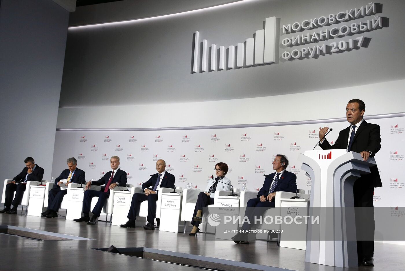 Премьер-министр РФ Д. Медведев принял участие в работе II Московского финансового форума