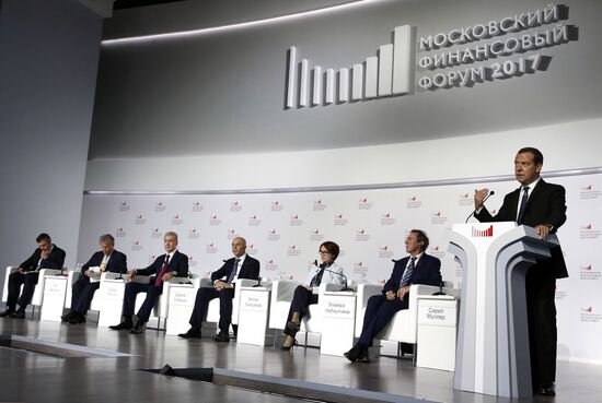 Премьер-министр РФ Д. Медведев принял участие в работе II Московского финансового форума