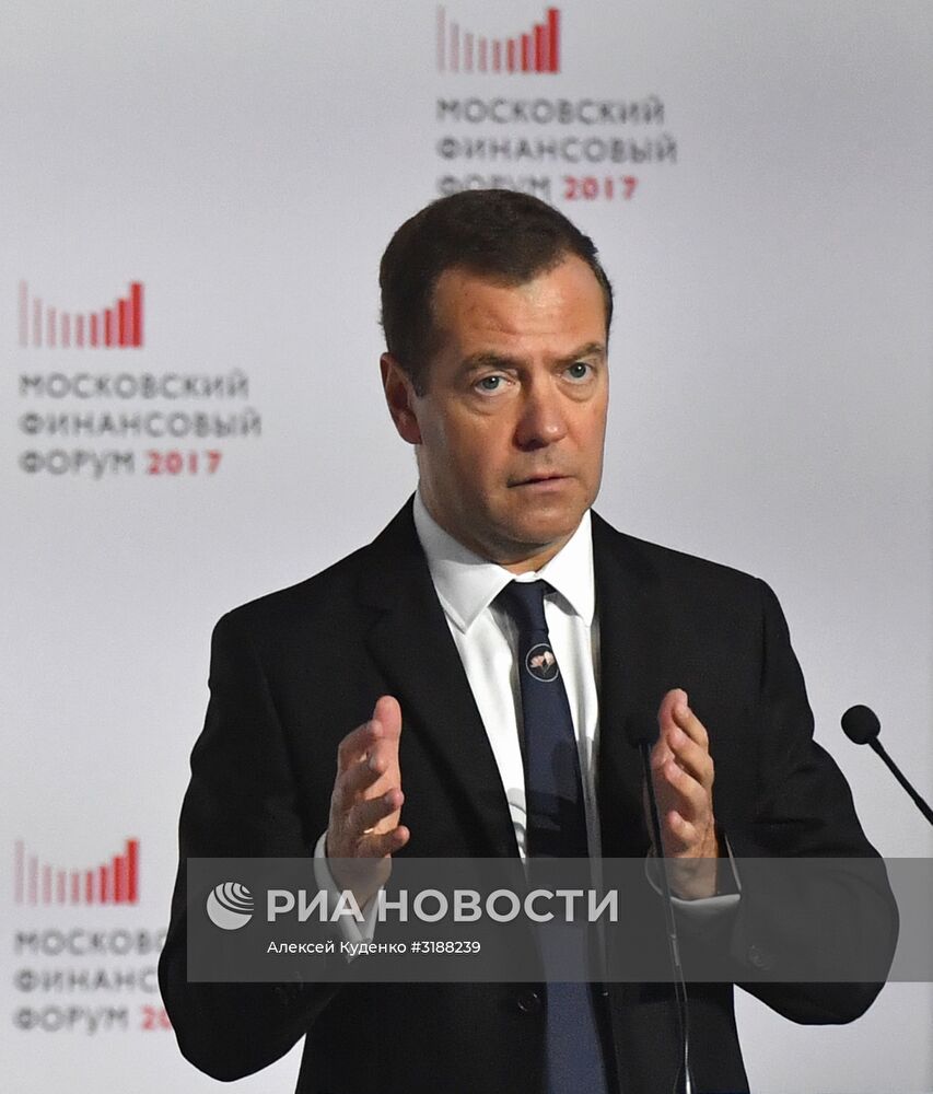 Премьер-министр РФ Д. Медведев принял участие в работе II Московского финансового форума