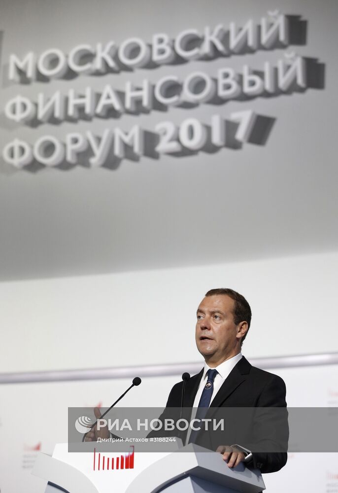 Премьер-министр РФ Д. Медведев принял участие в работе II Московского финансового форума