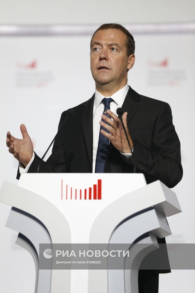 Премьер-министр РФ Д. Медведев принял участие в работе II Московского финансового форума