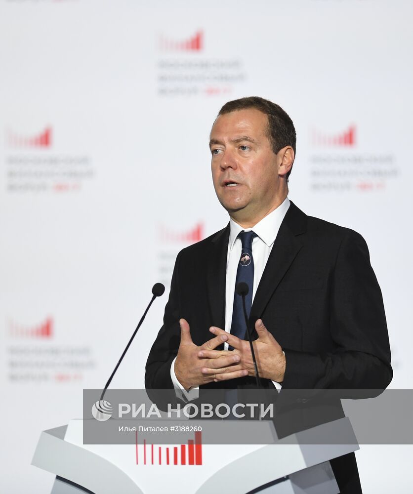 Премьер-министр РФ Д. Медведев принял участие в работе II Московского финансового форума