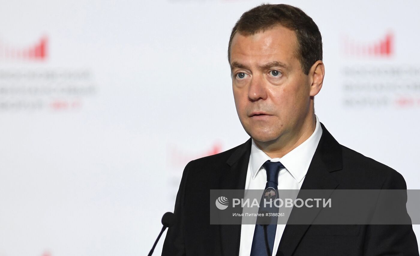 Премьер-министр РФ Д. Медведев принял участие в работе II Московского финансового форума