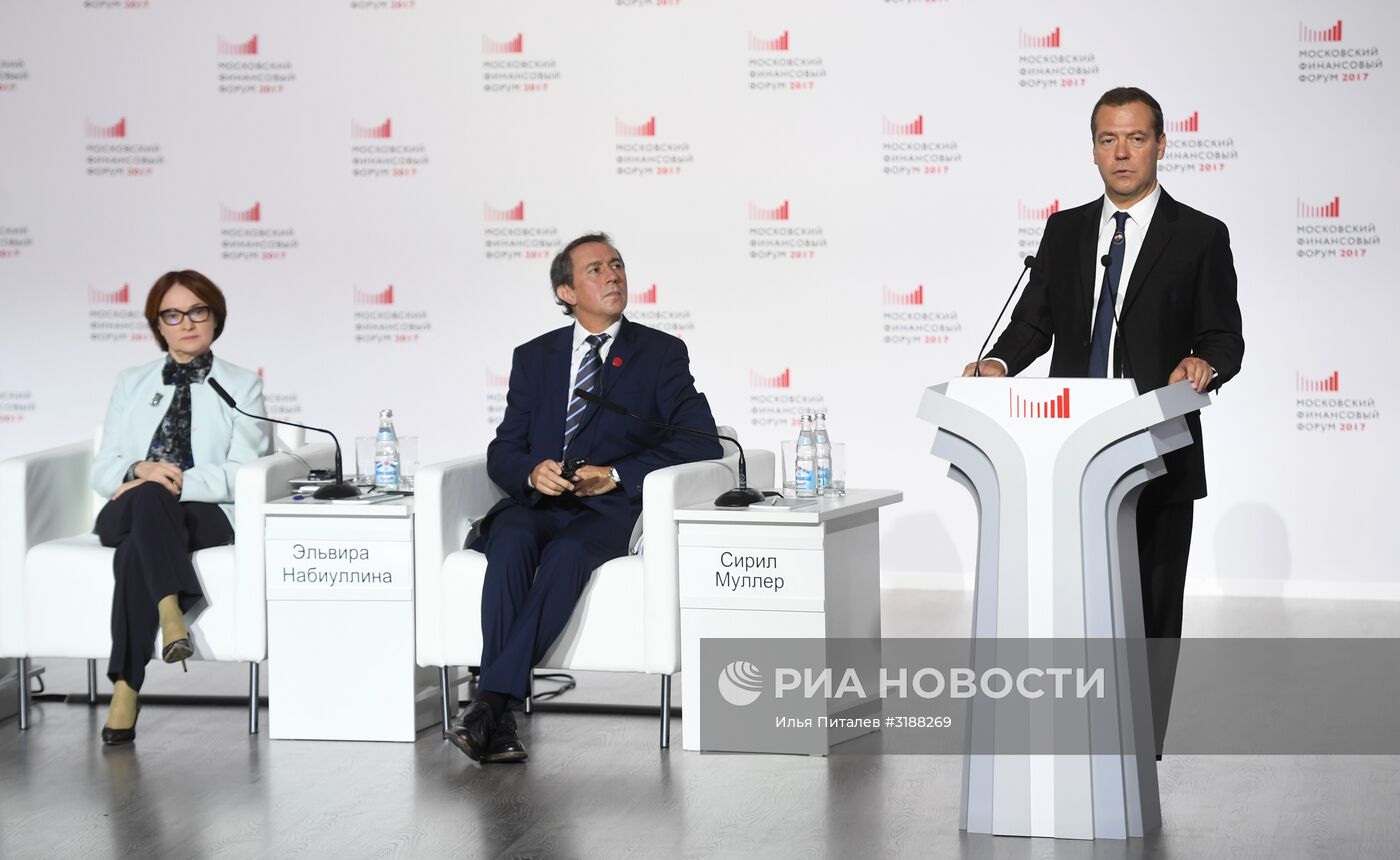 Премьер-министр РФ Д. Медведев принял участие в работе II Московского финансового форума
