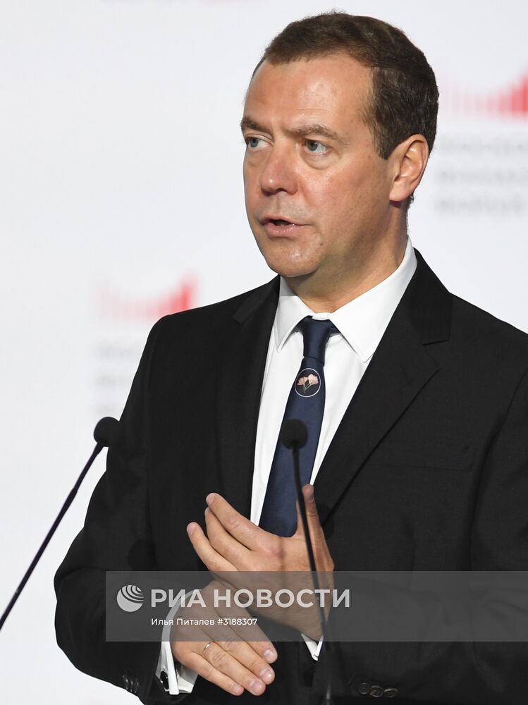 Премьер-министр РФ Д. Медведев принял участие в работе II Московского финансового форума