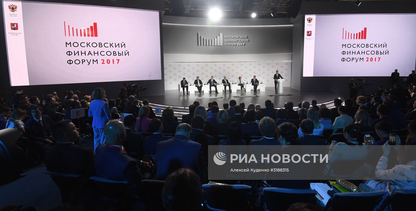 Премьер-министр РФ Д. Медведев принял участие в работе II Московского финансового форума
