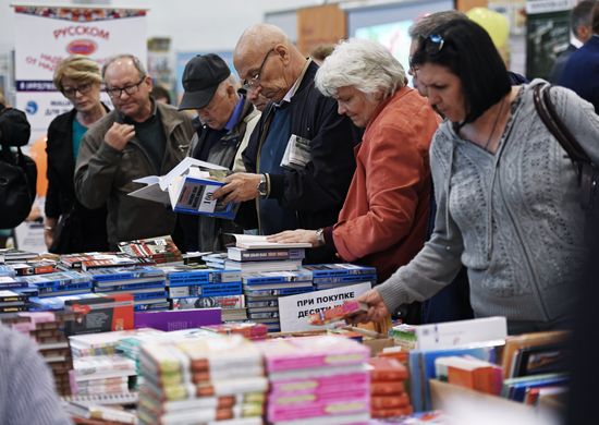 30-я Московская международная книжная выставка-ярмарка. День третий
