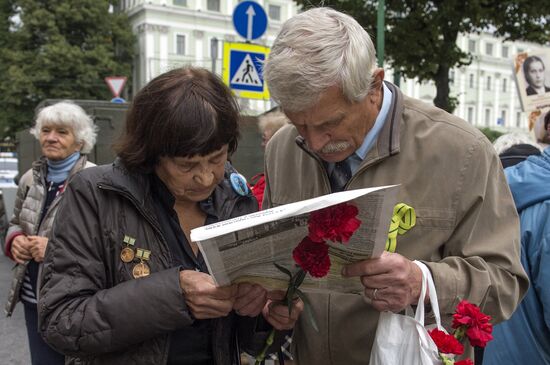 Памятные мероприятия в честь Дня начала блокады Ленинграда