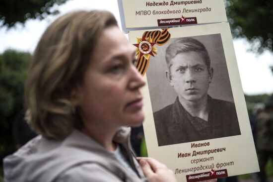 Памятные мероприятия в честь Дня начала блокады Ленинграда