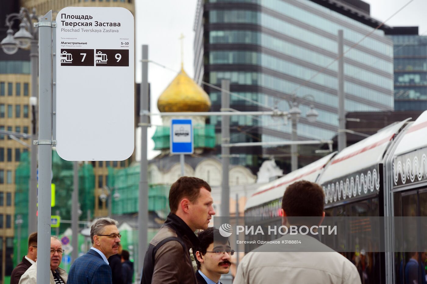 Открытие движения трамваев на площади Тверская Застава