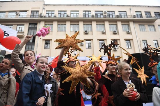 Празднование Дня города в Москве