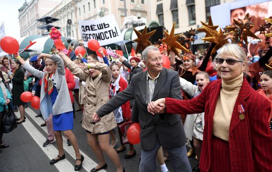 Празднование Дня города в Москве