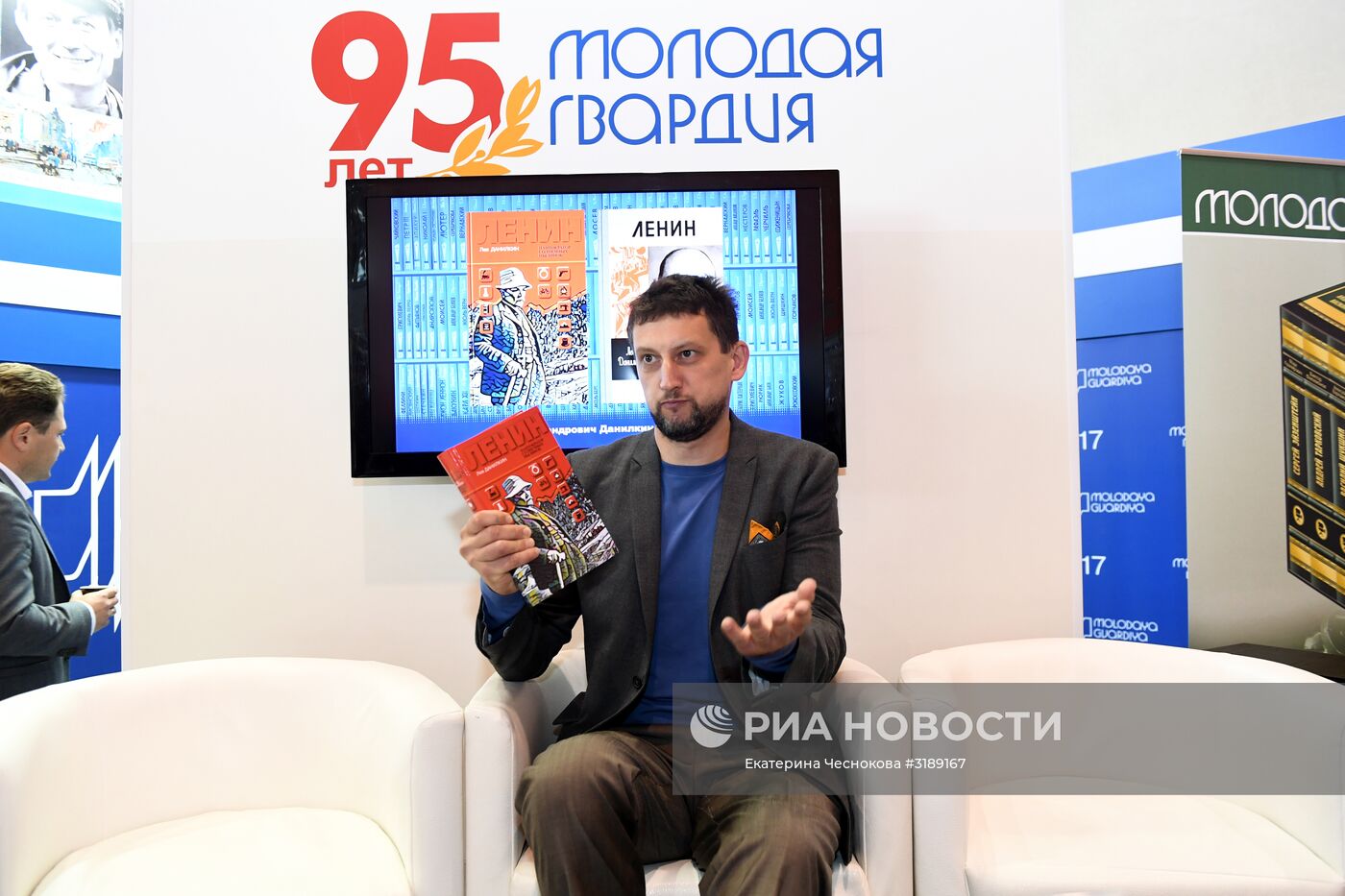 30-я Московская международная книжная выставка-ярмарка. День четвертый