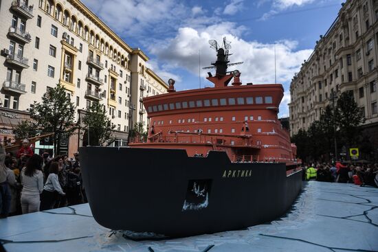 Празднование Дня города в Москве