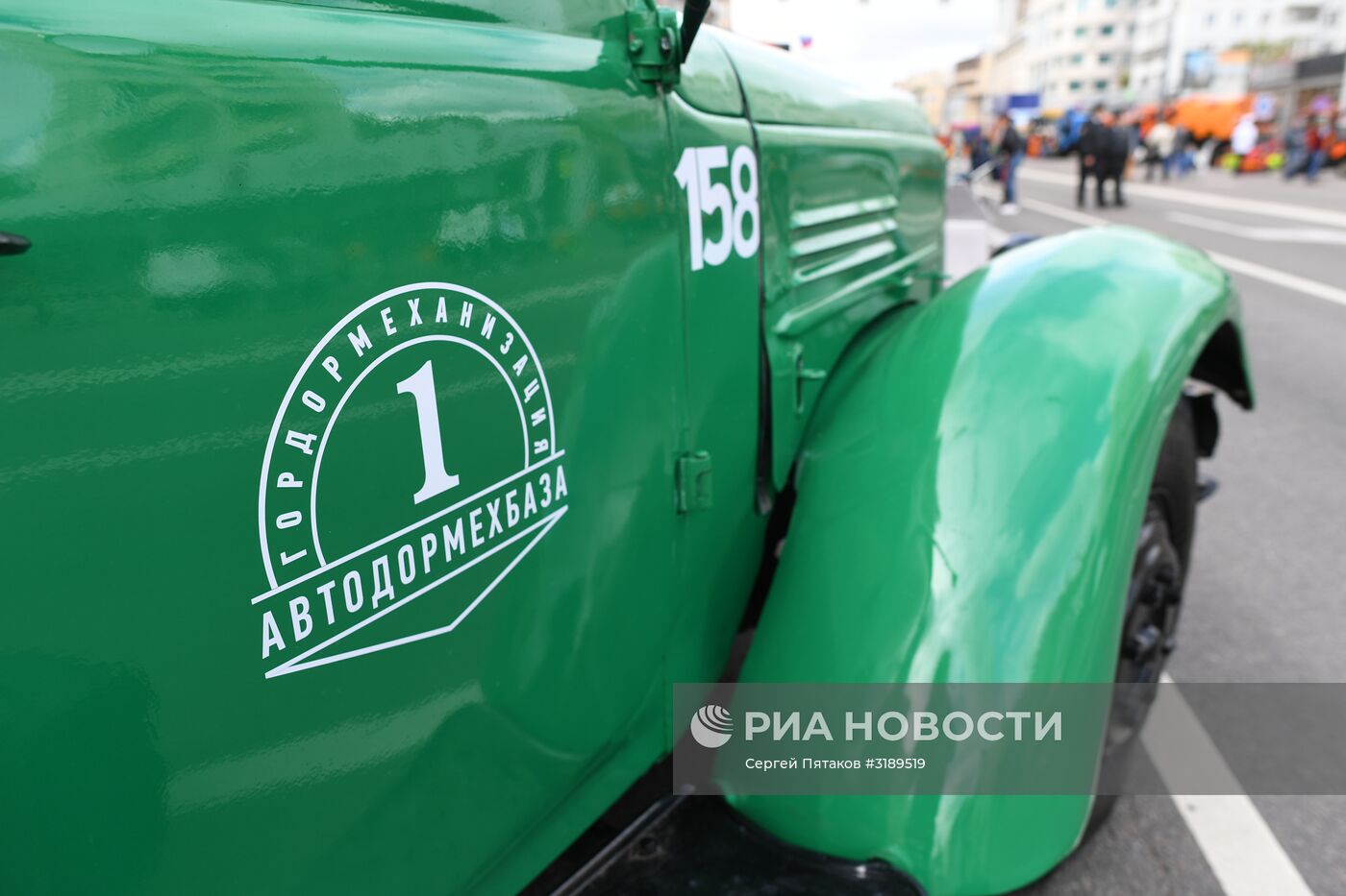 Празднование Дня города в Москве