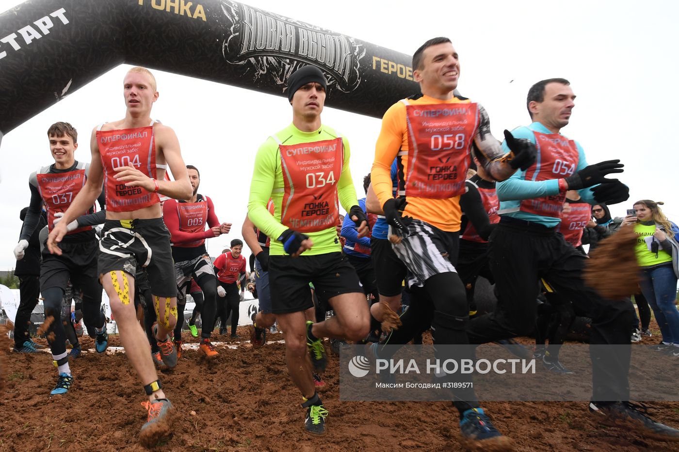 Суперфинал всероссийского чемпионата "Гонки Героев"