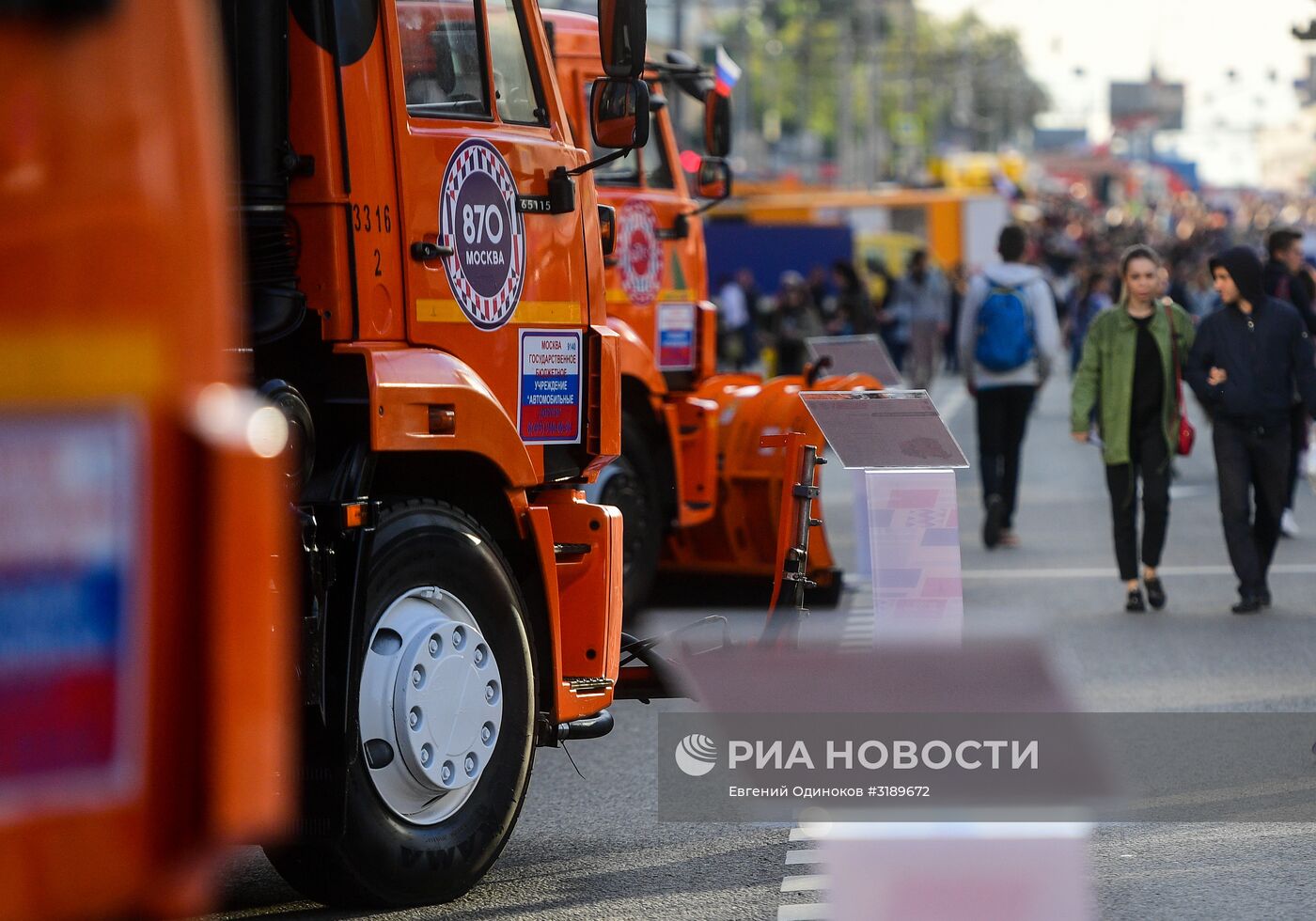 Празднование Дня города в Москве