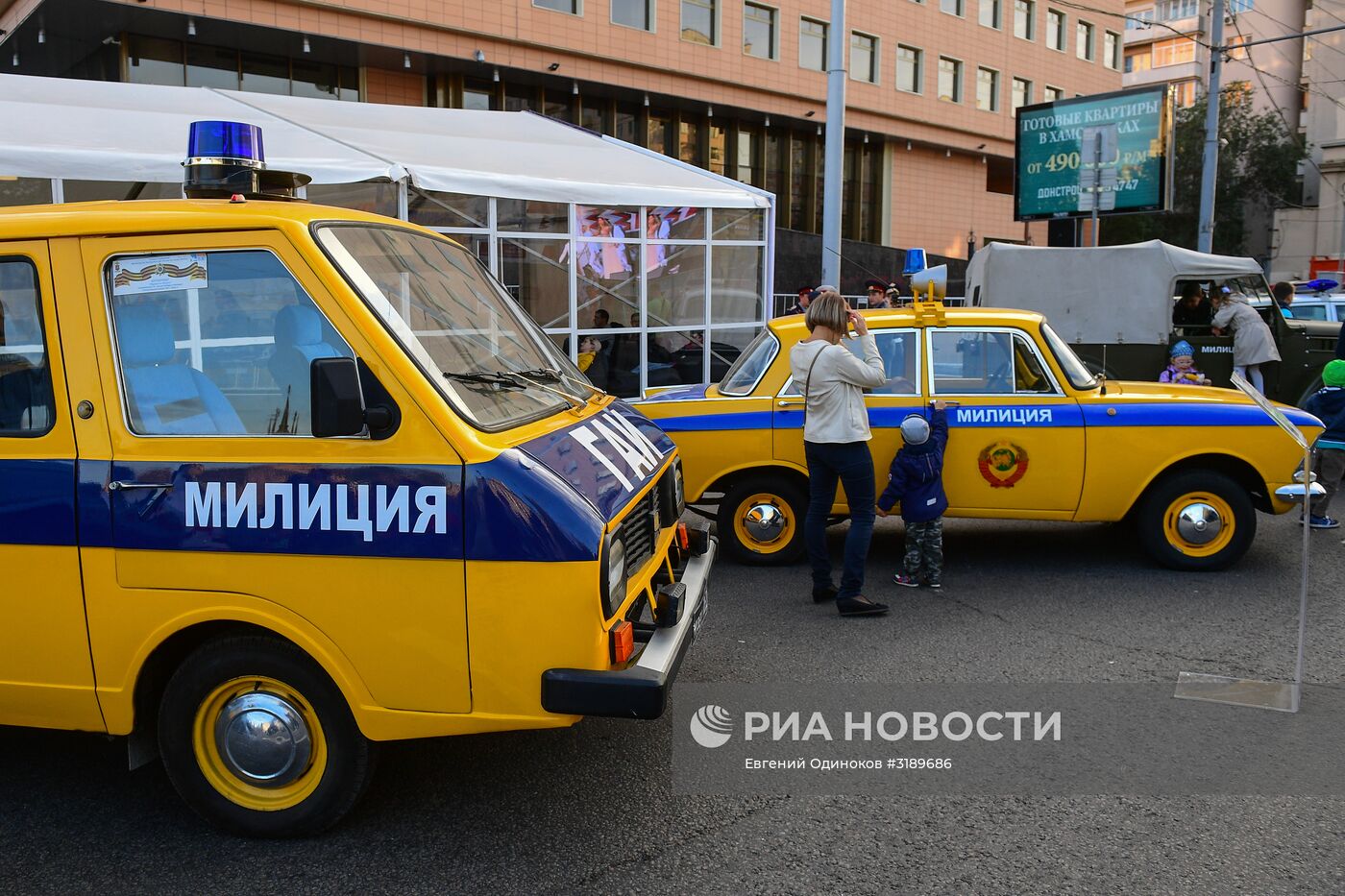 Празднование Дня города в Москве