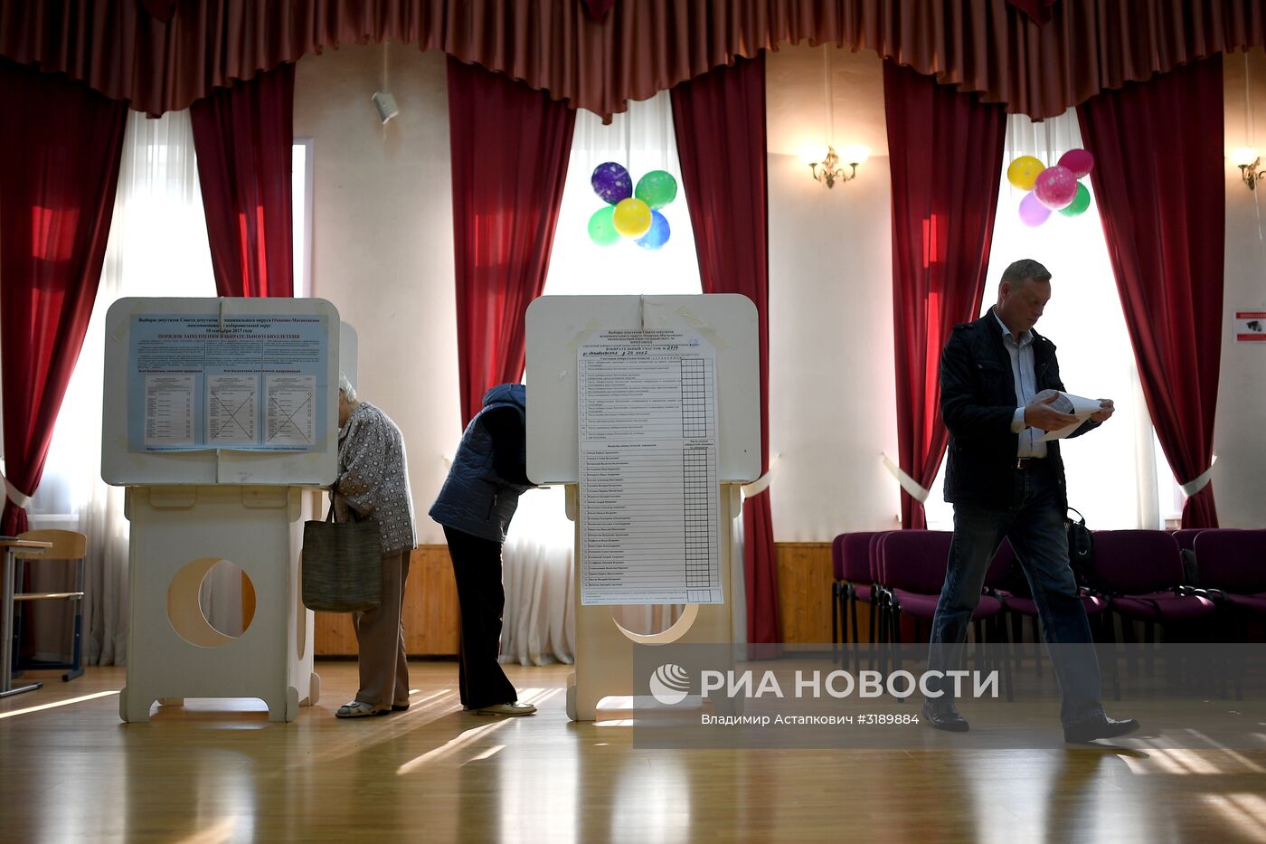 Единый день голосования в Москве