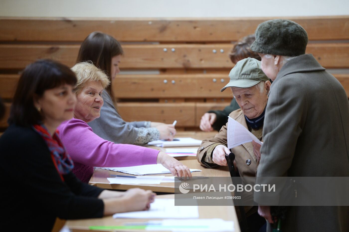 Единый день голосования в городах России