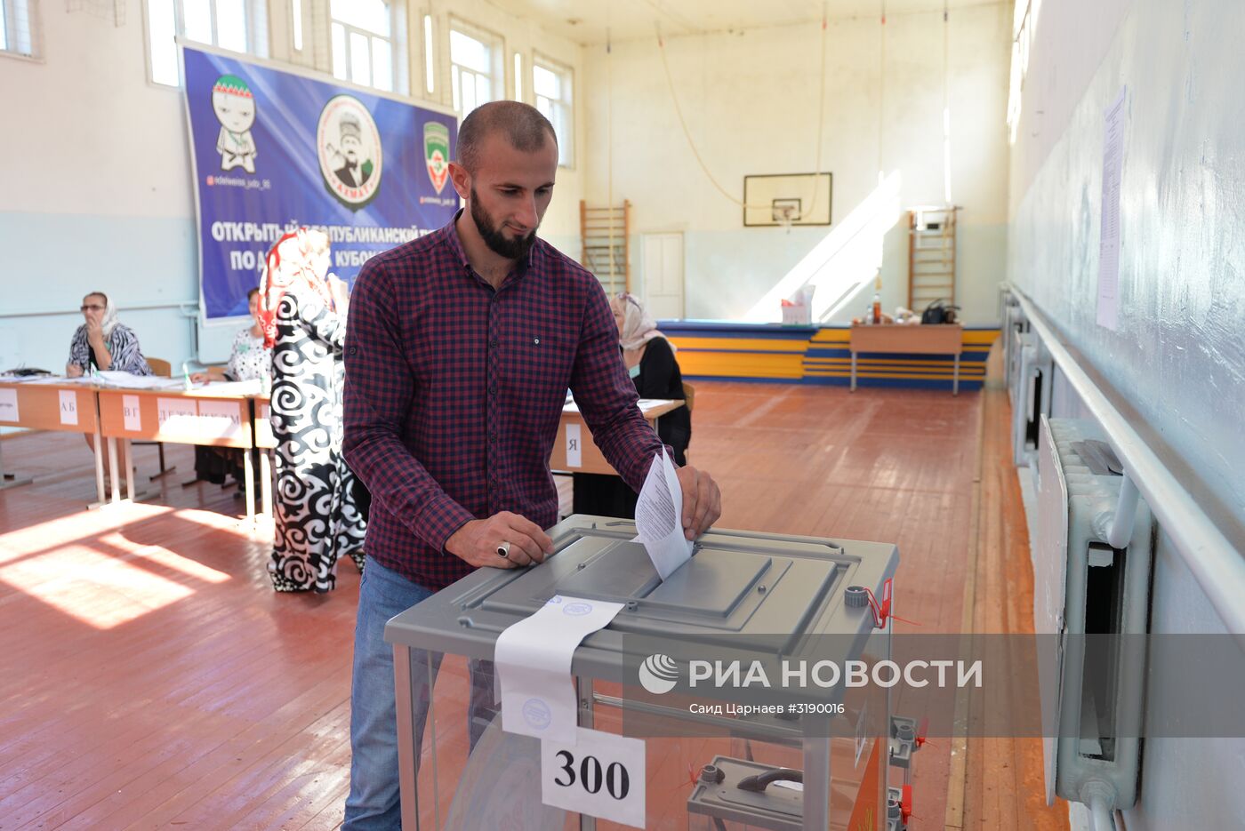 Единый день голосования в городах России